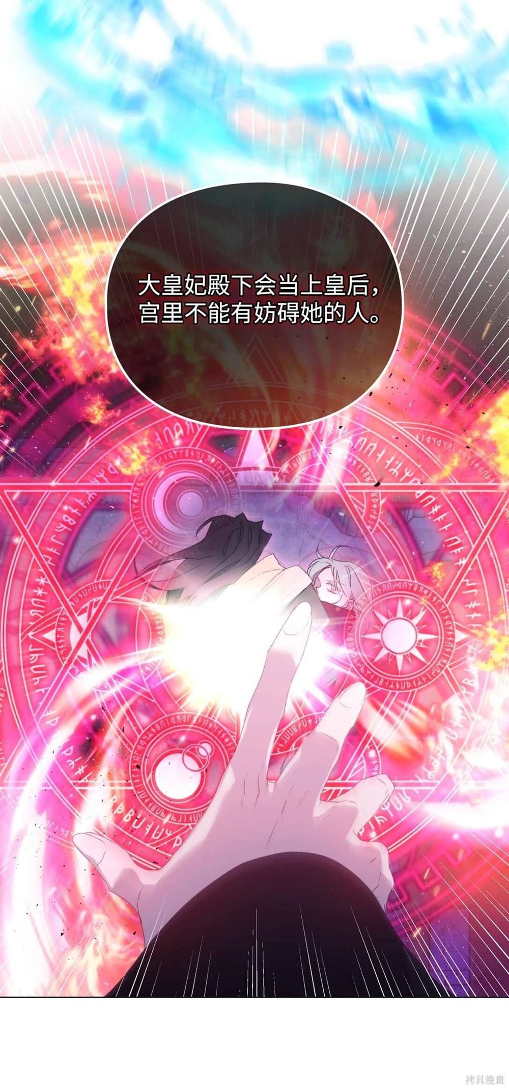 第106话
