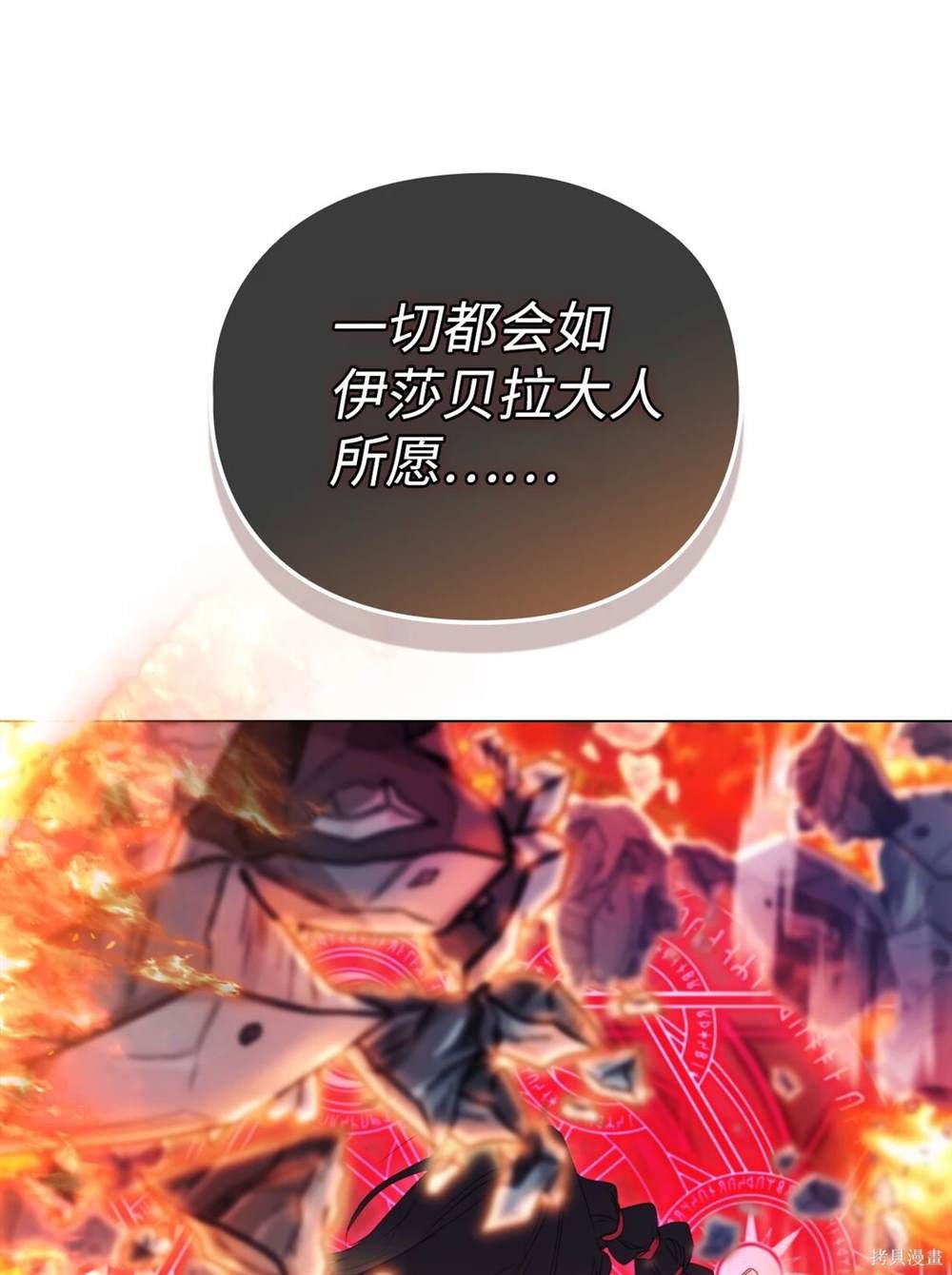 第106话