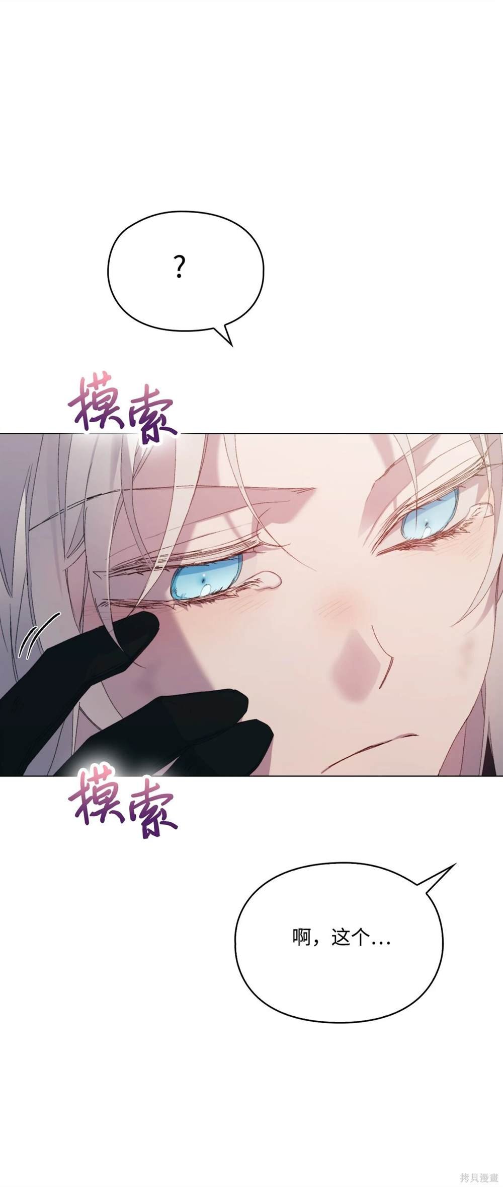 第107话