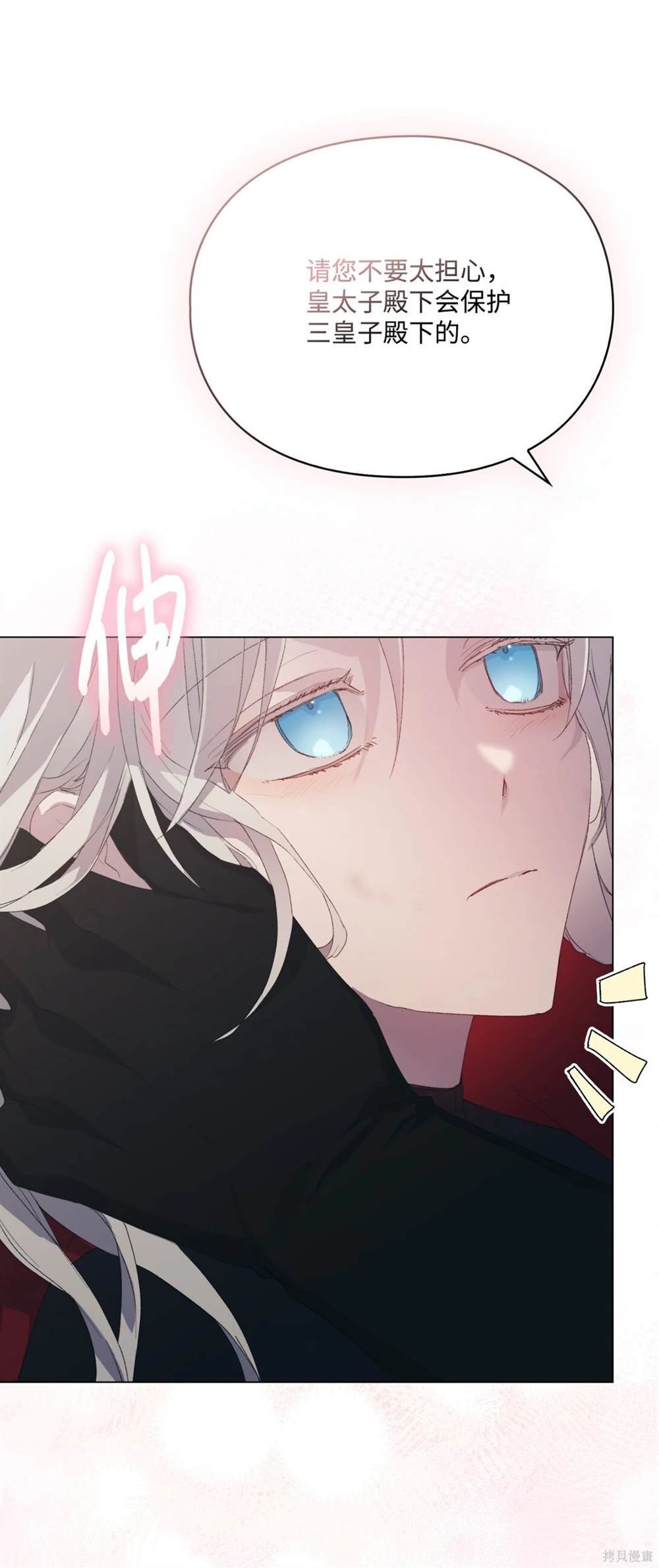 第107话