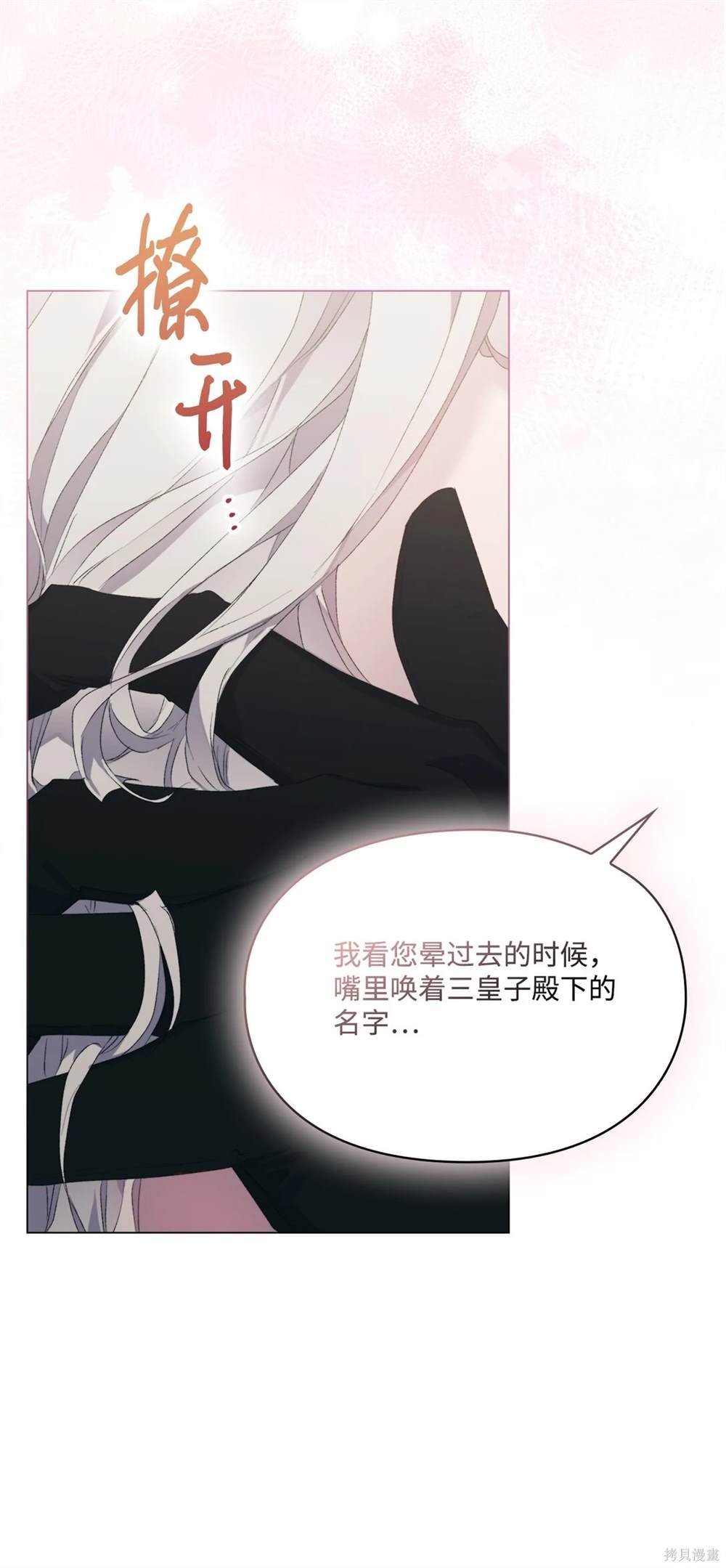 第107话