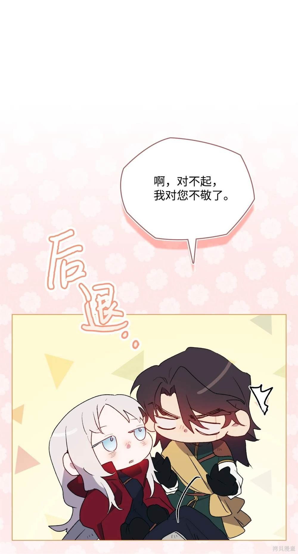 第107话