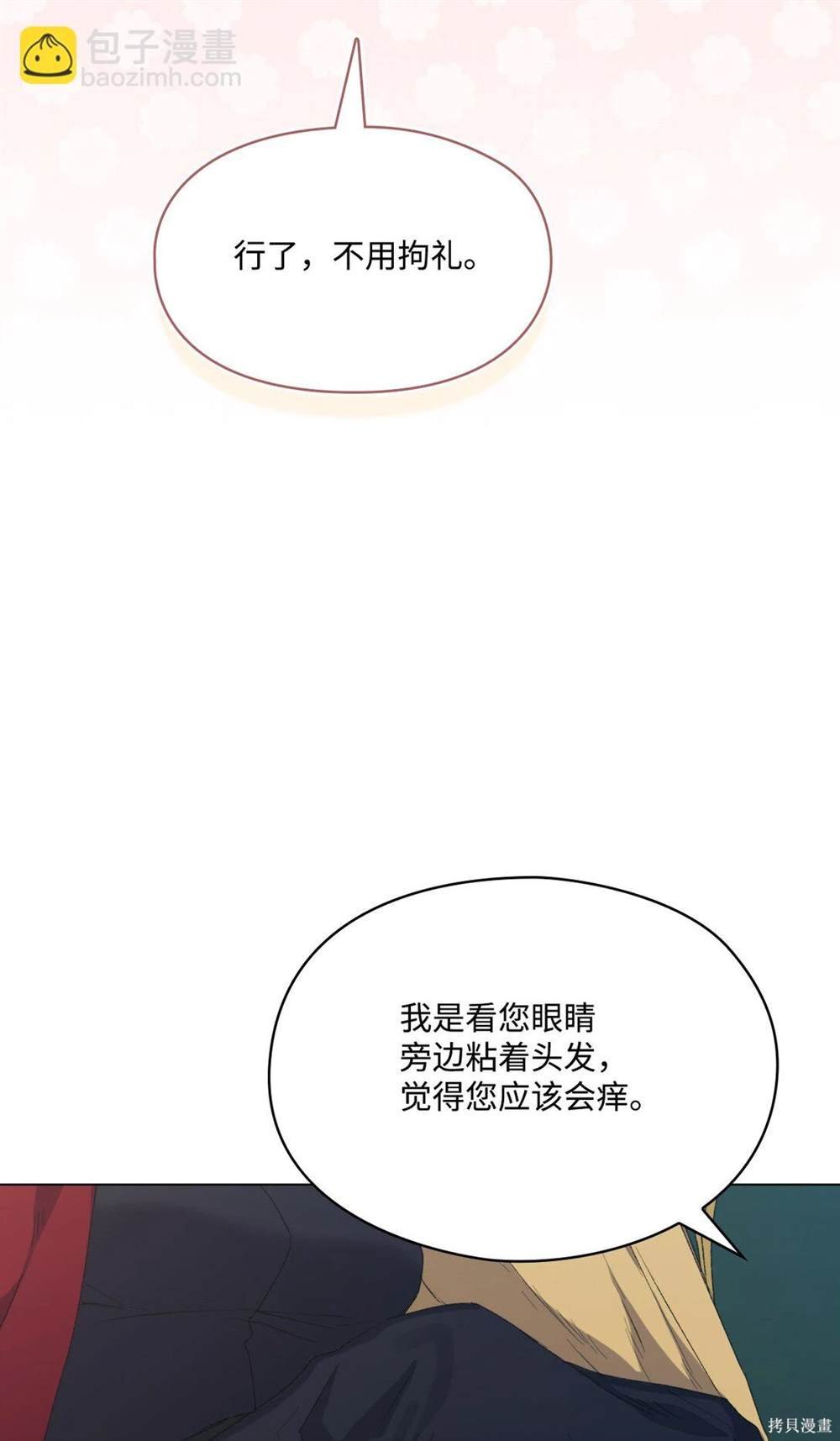 第107话