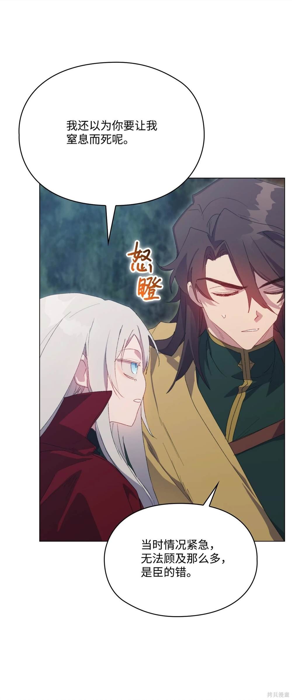 第107话