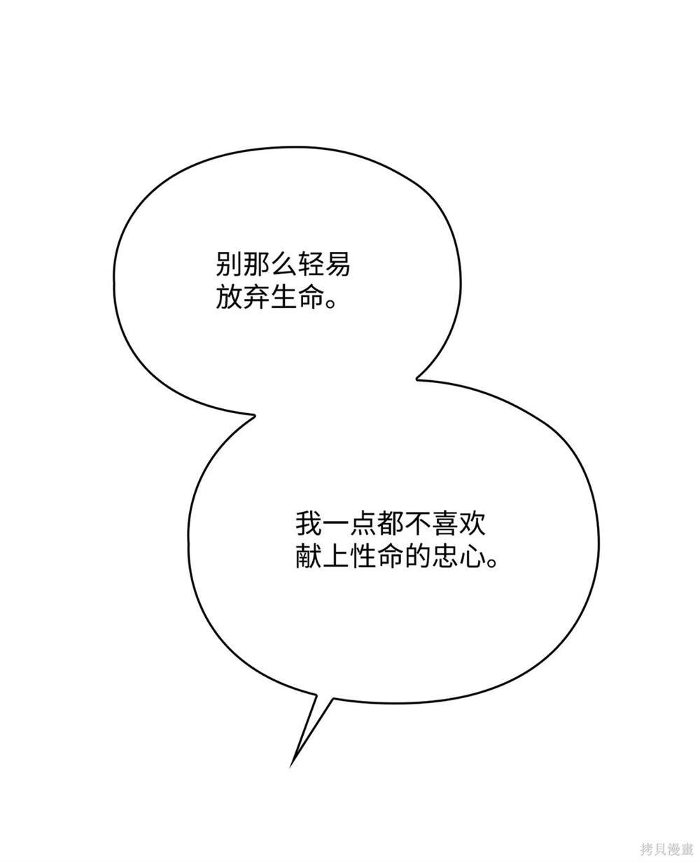 第107话