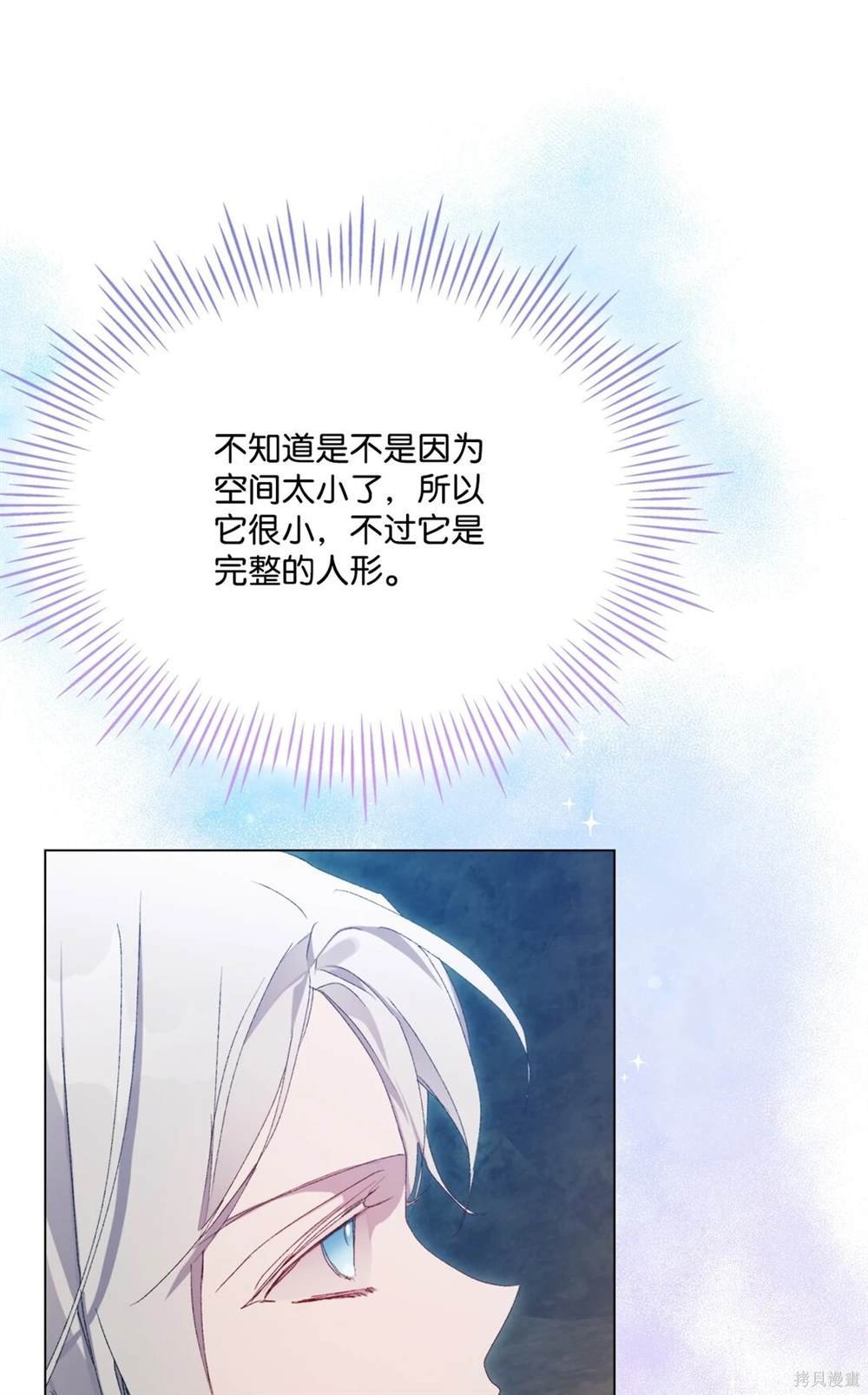 第107话