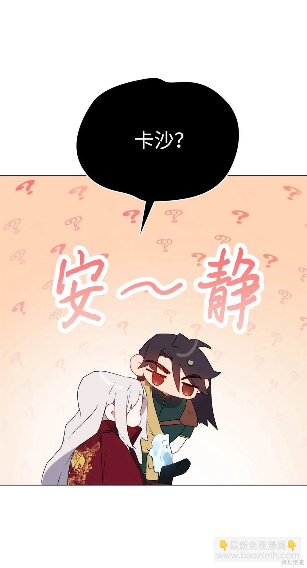 第107话