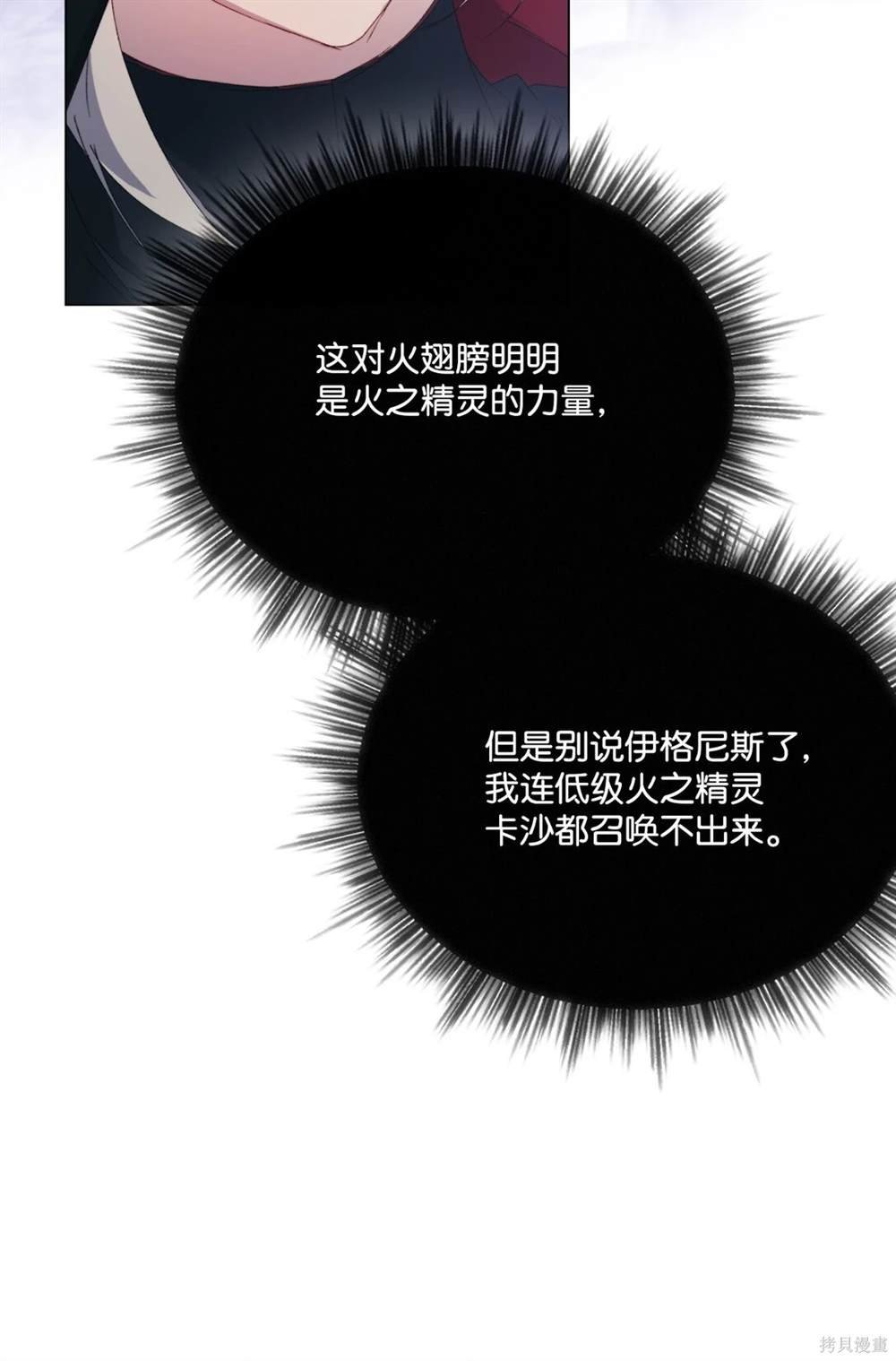 第107话