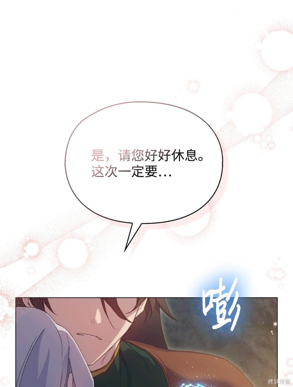 第107话