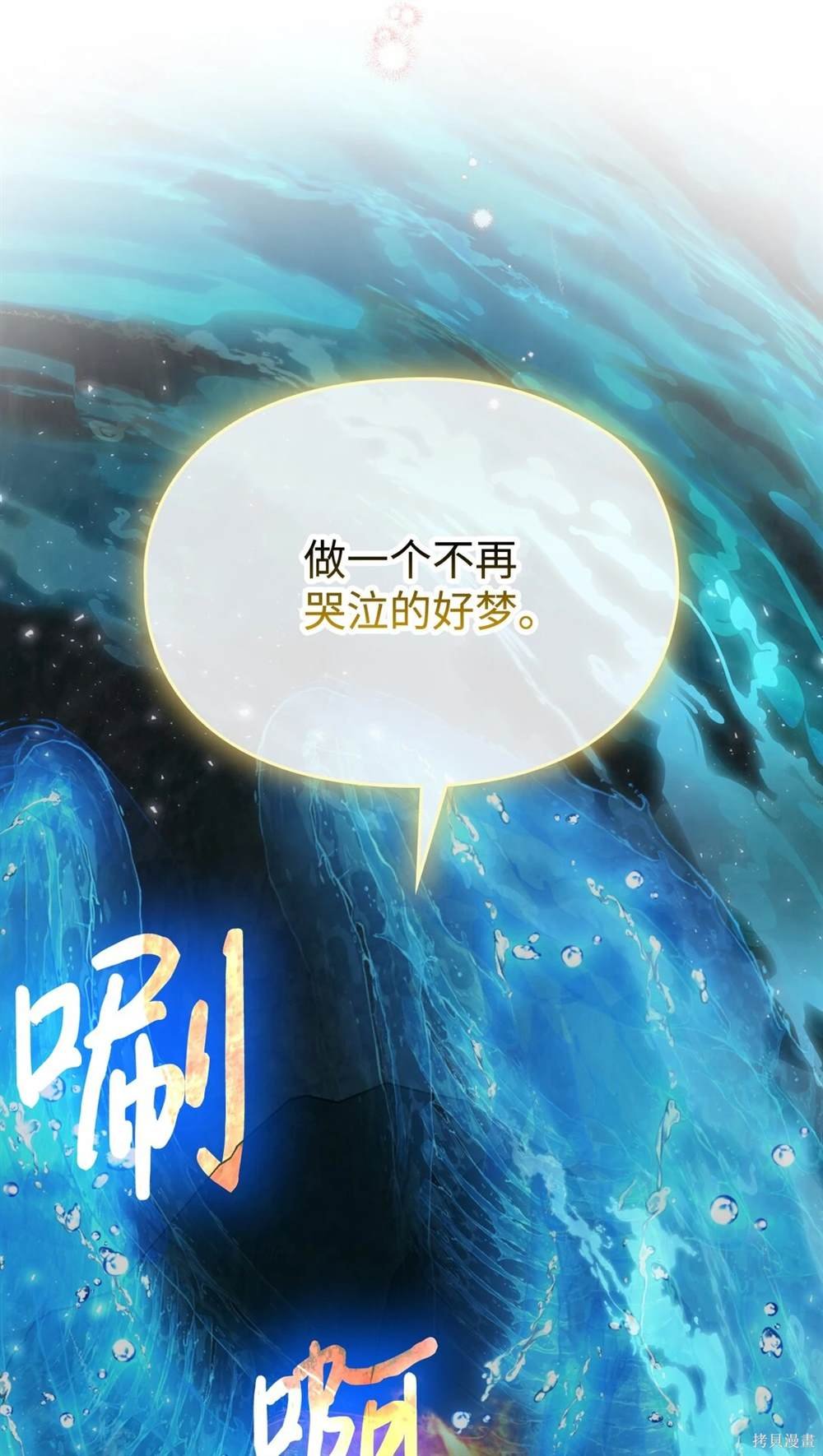 第107话