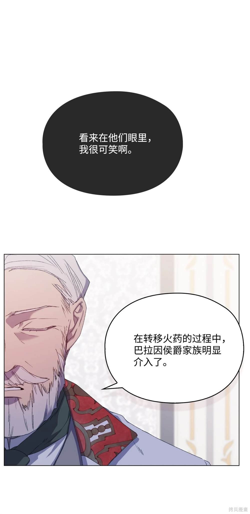 第107话