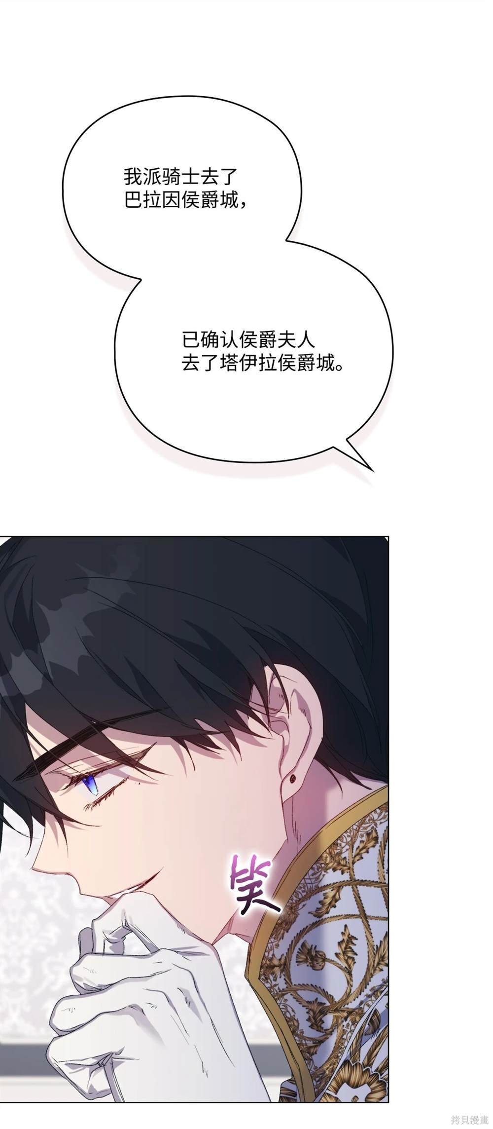 第107话