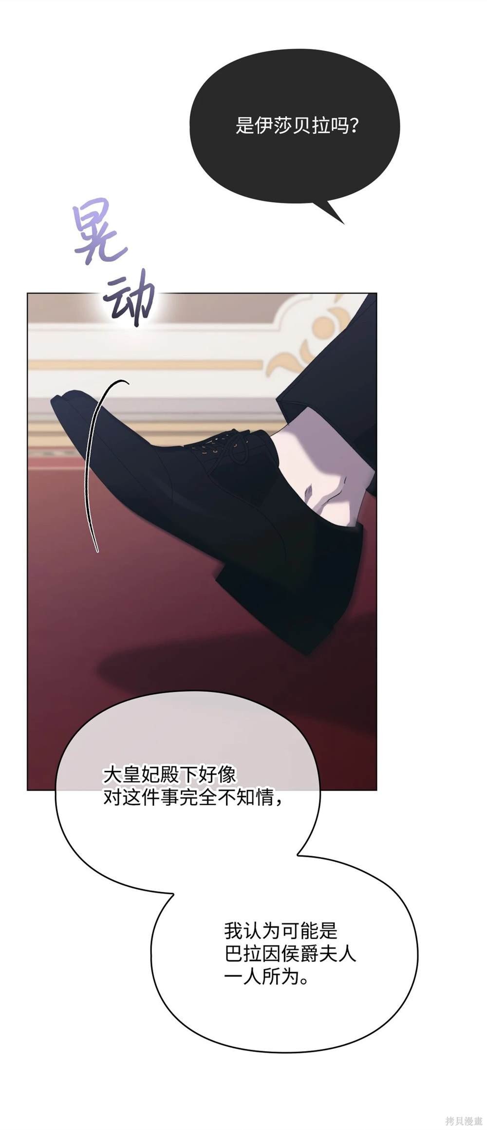 第107话