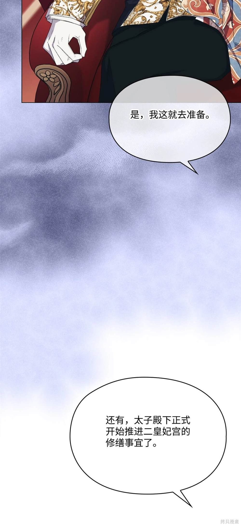 第107话