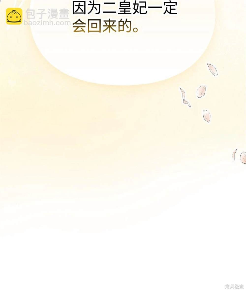 第107话