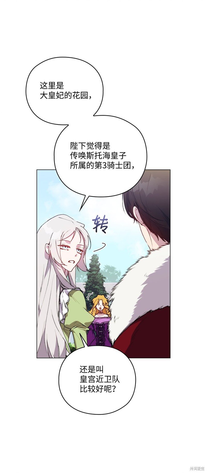 第33话