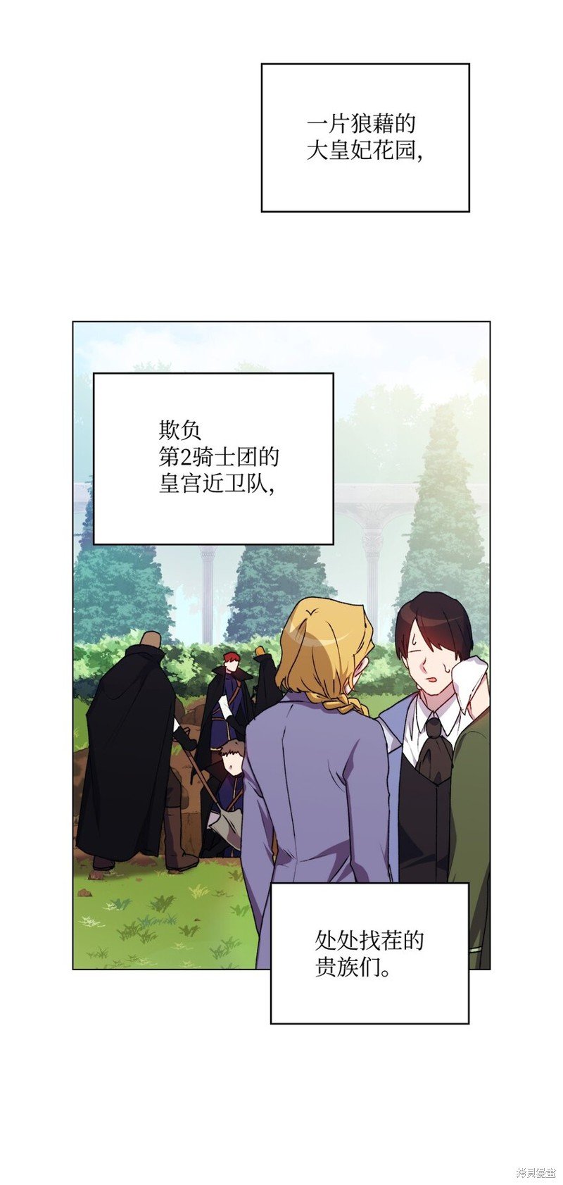 第33话