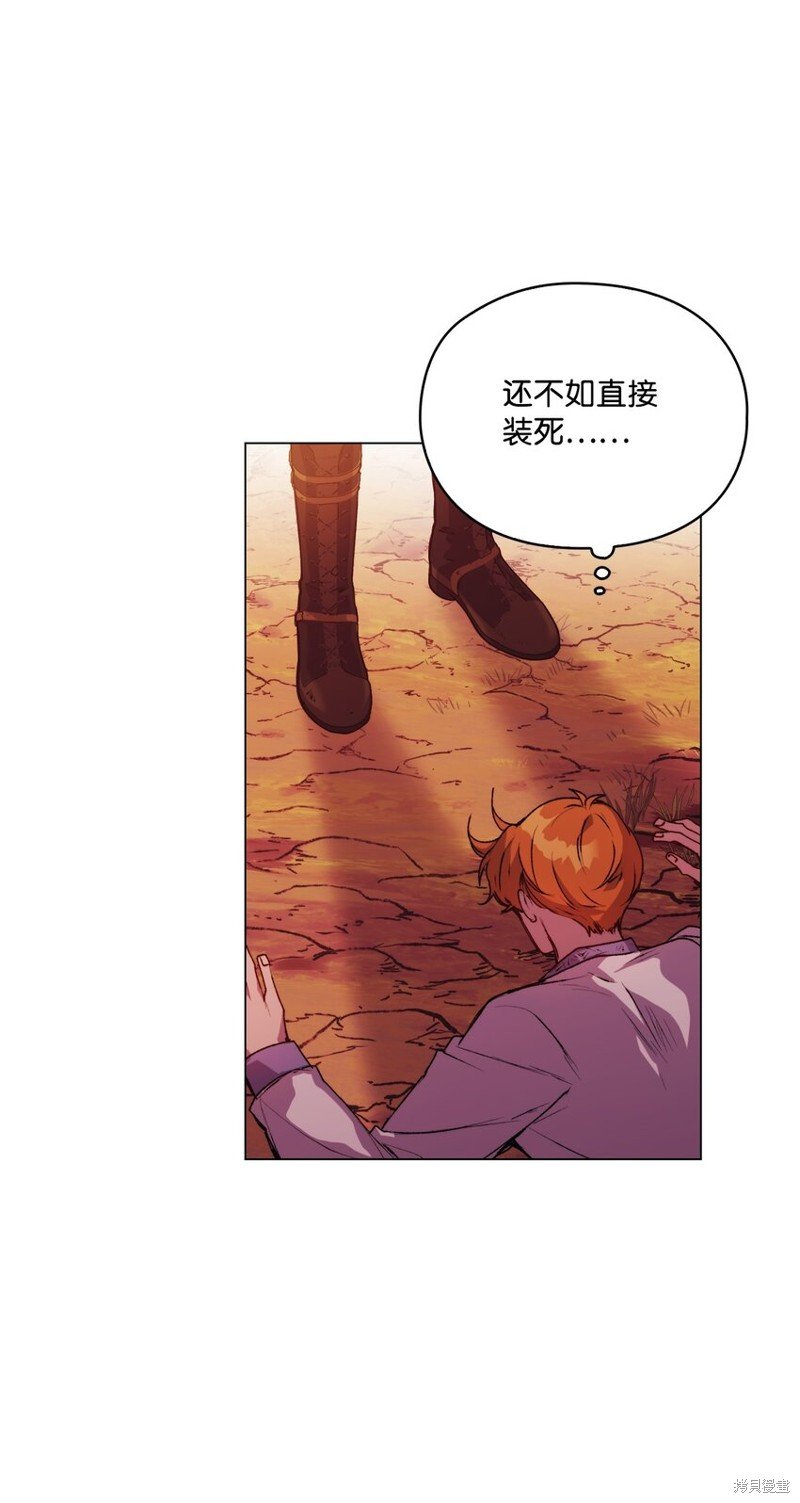 第45话