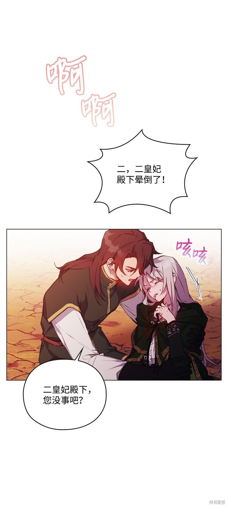 第45话