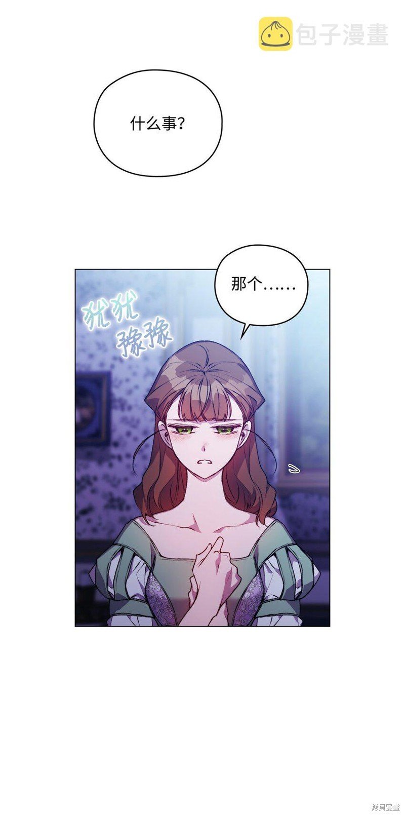 第46话