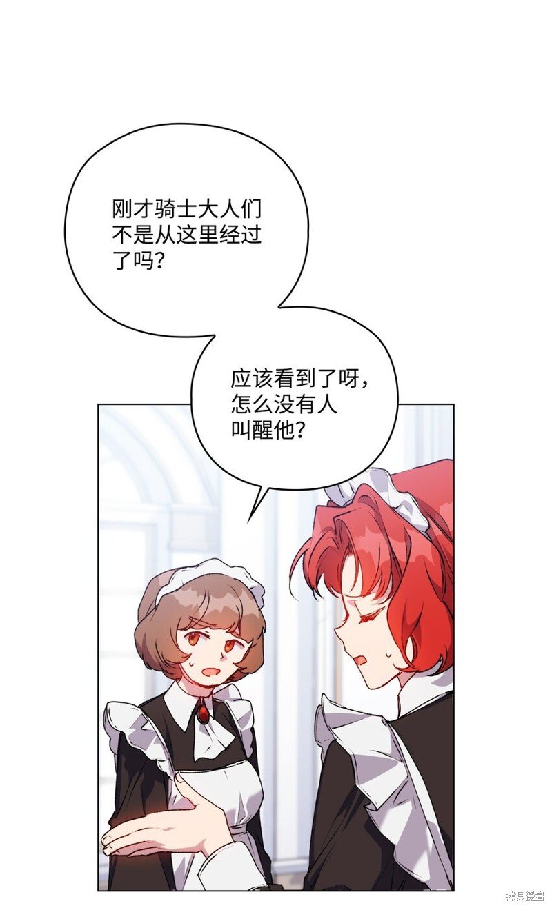 第48话
