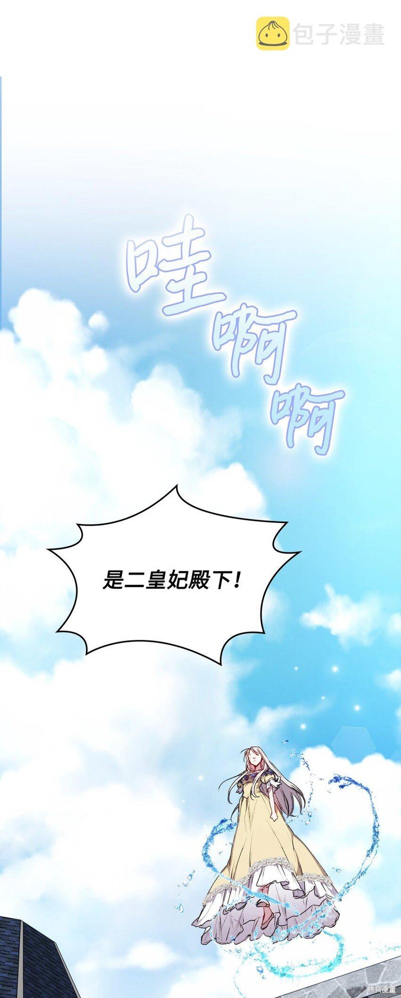 第50话