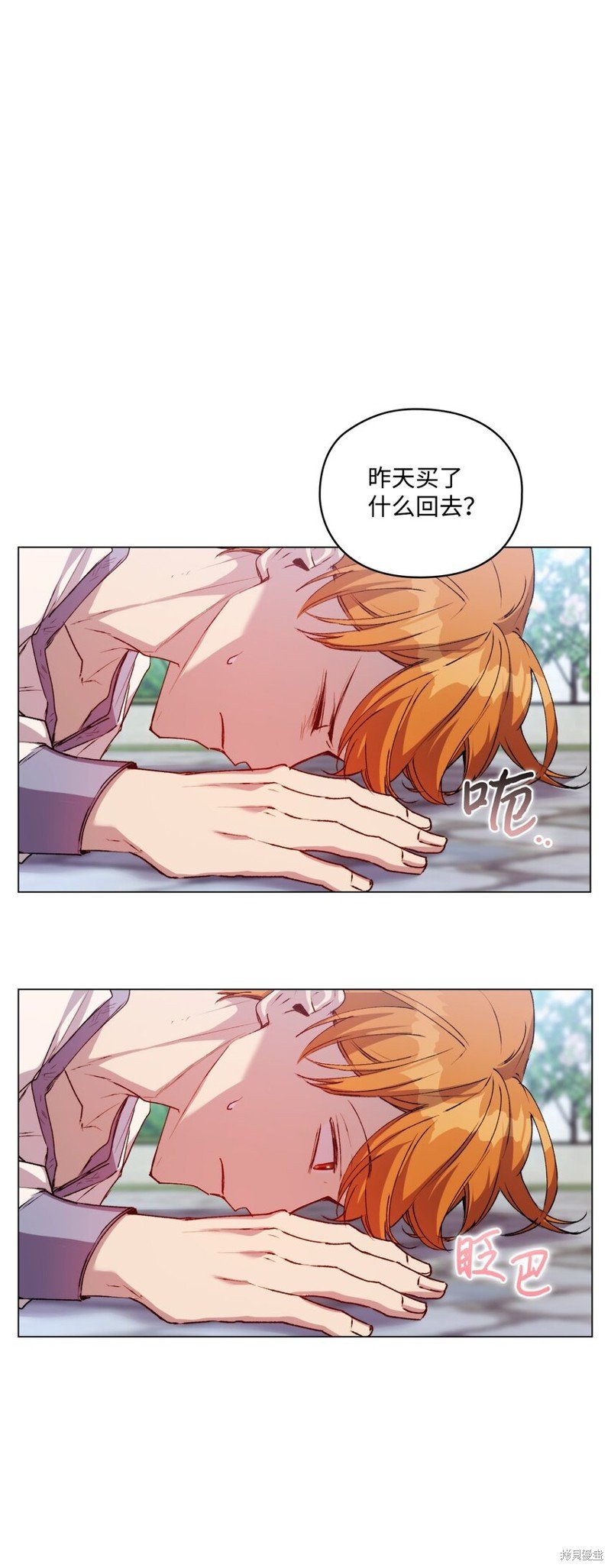 第50话