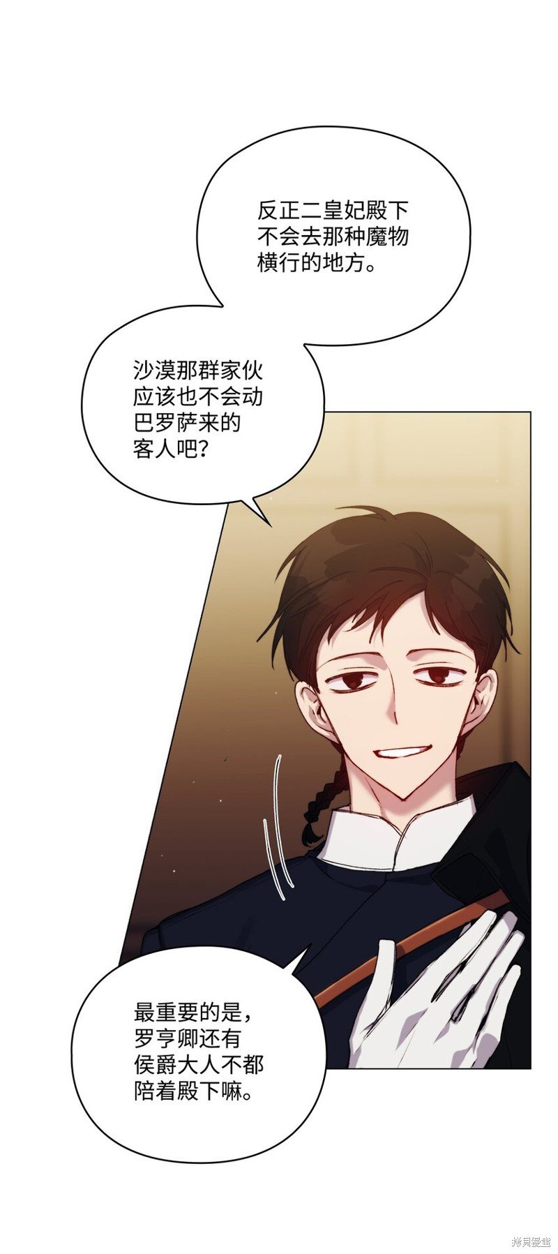 第52话