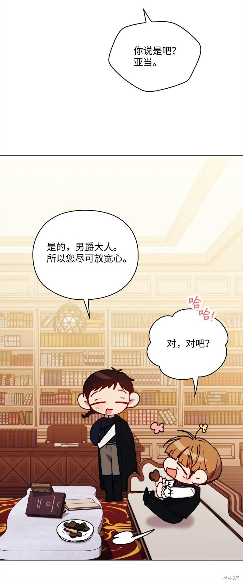 第52话
