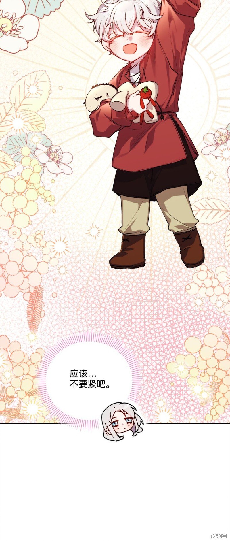 第53话