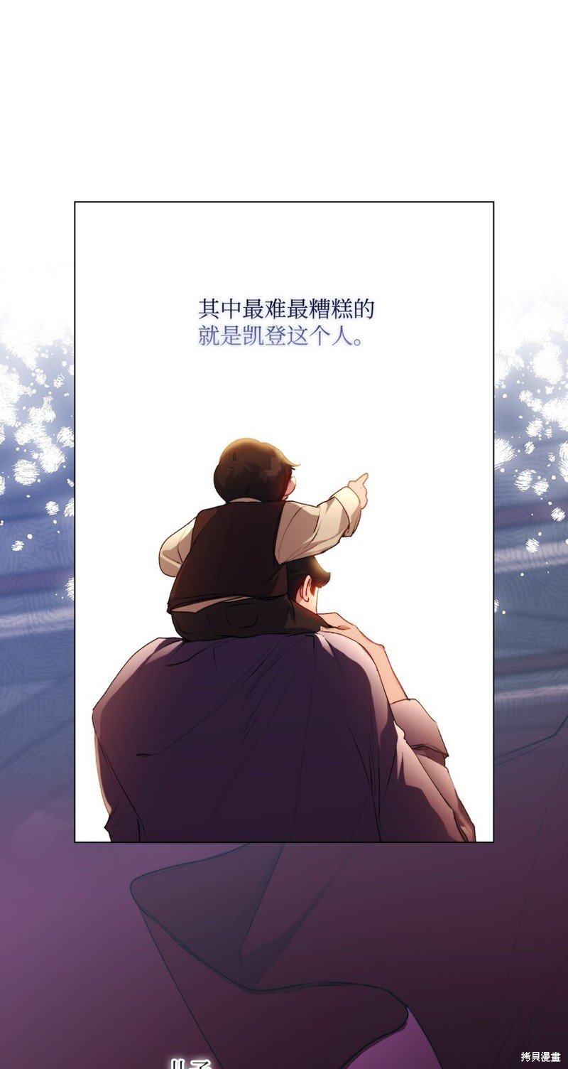 第53话