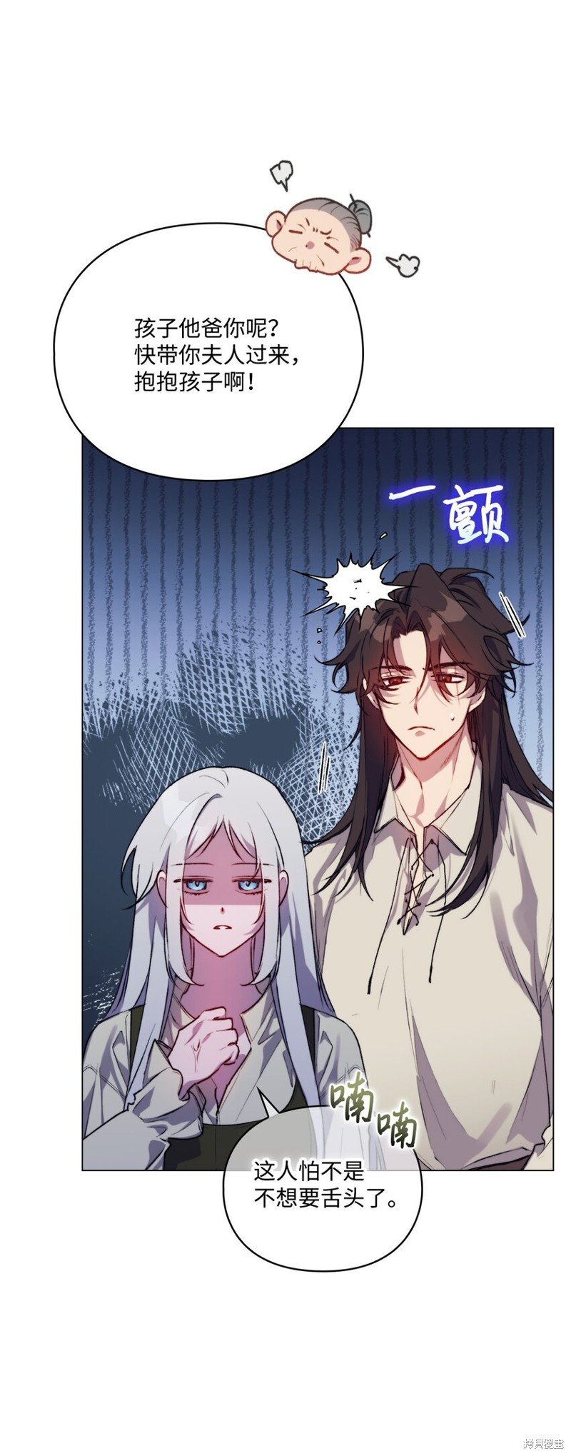 第53话