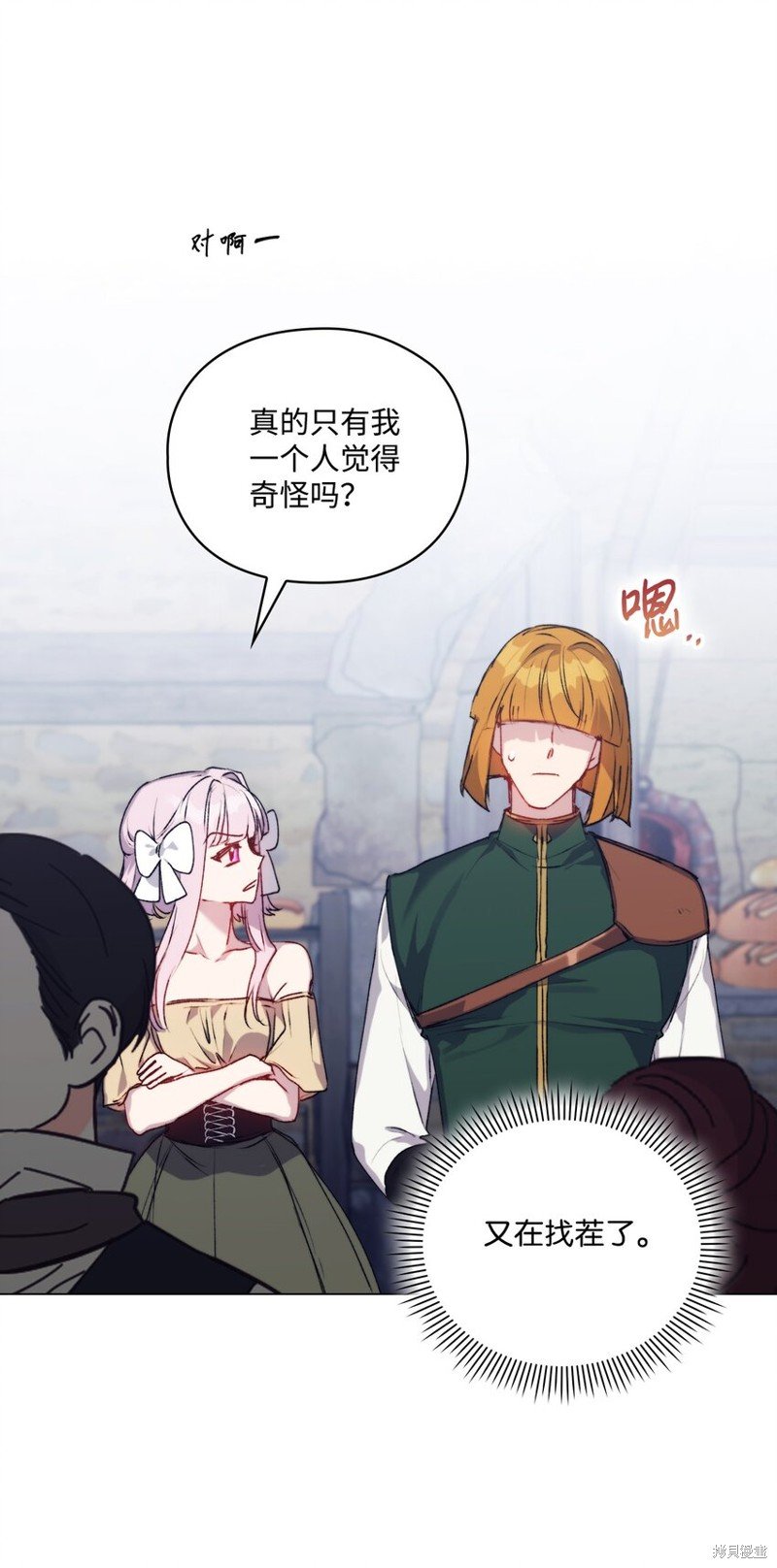 第54话