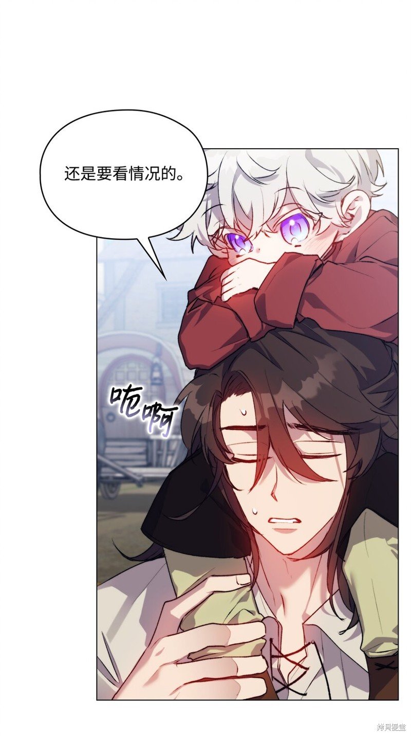 第54话