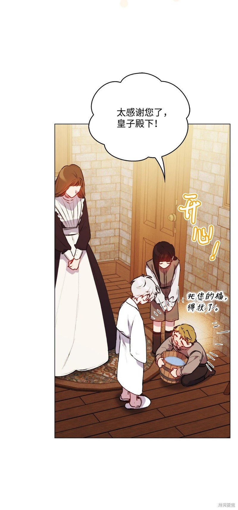 第56话