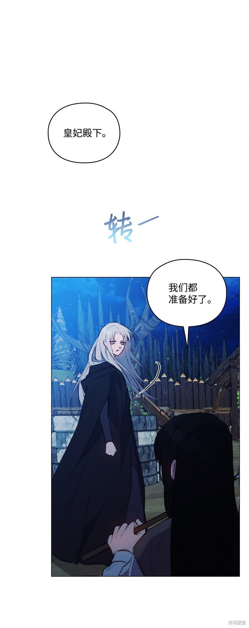第57话