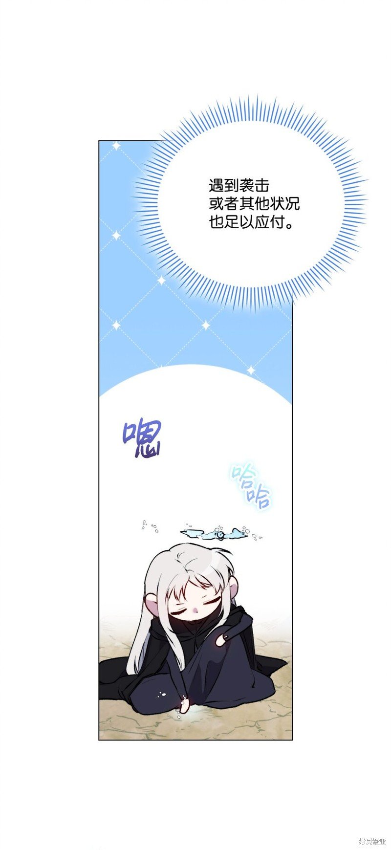 第57话