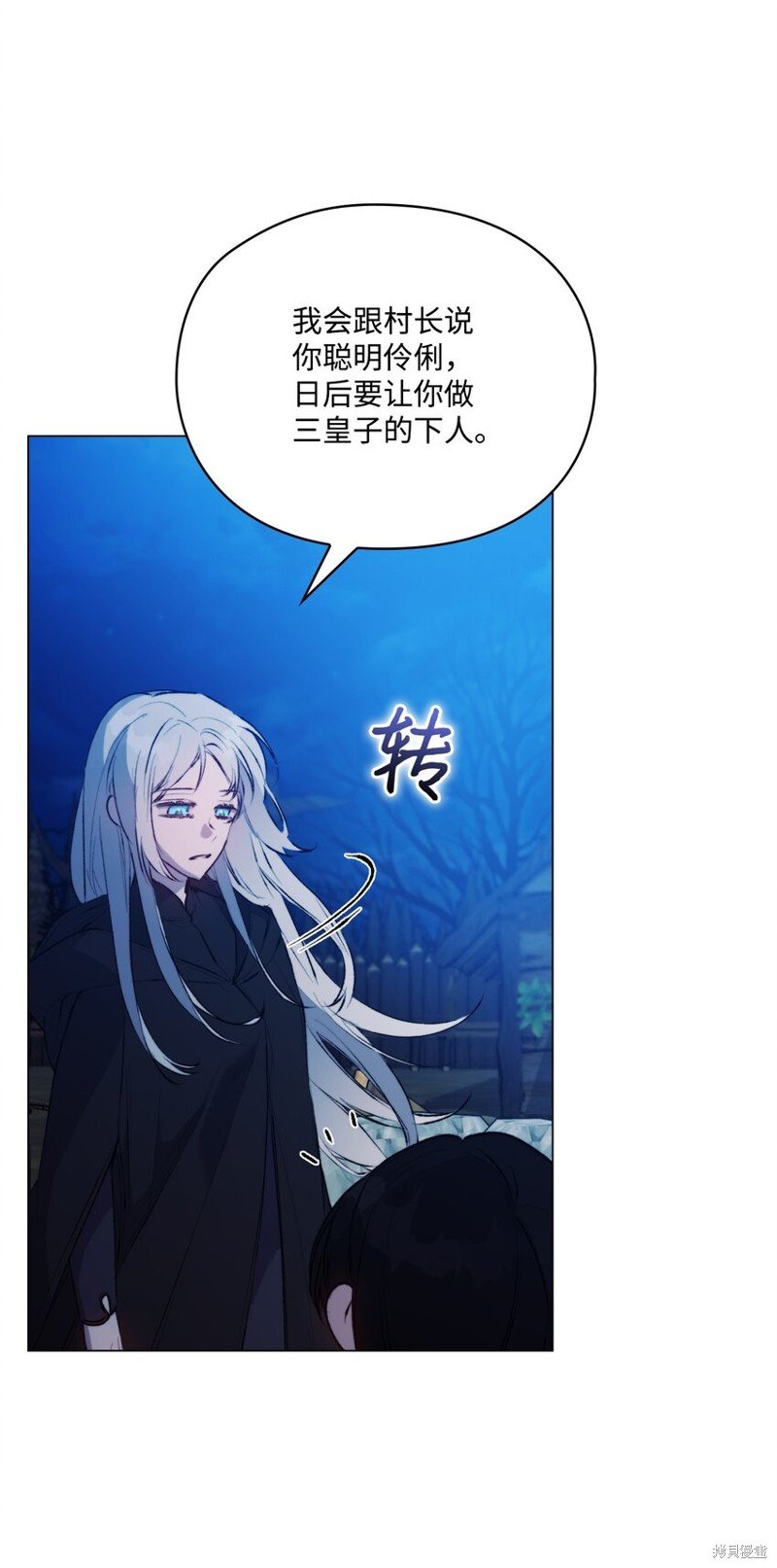 第57话