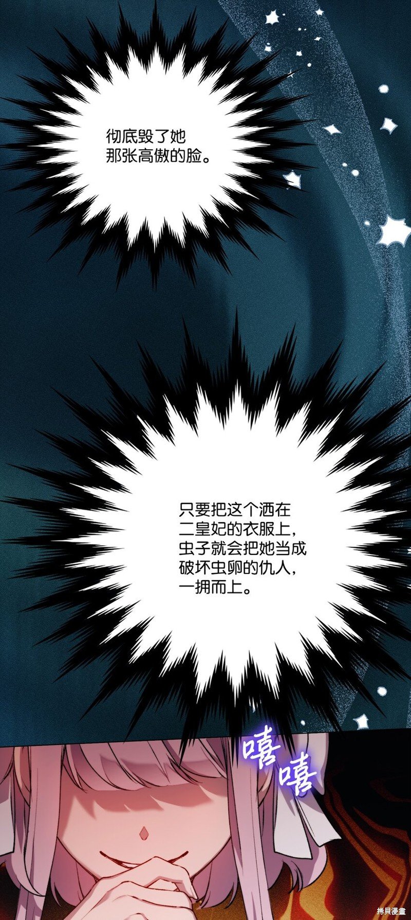 第58话