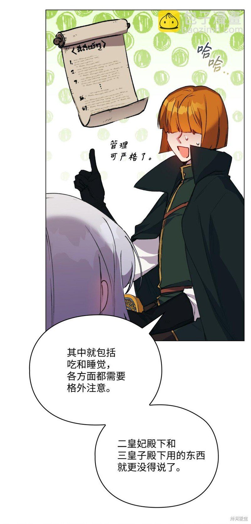 第58话