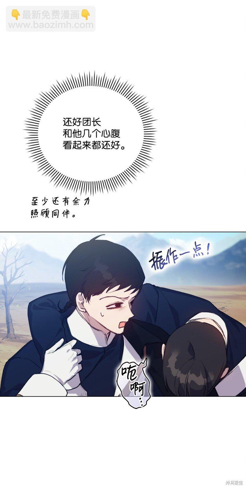 第58话