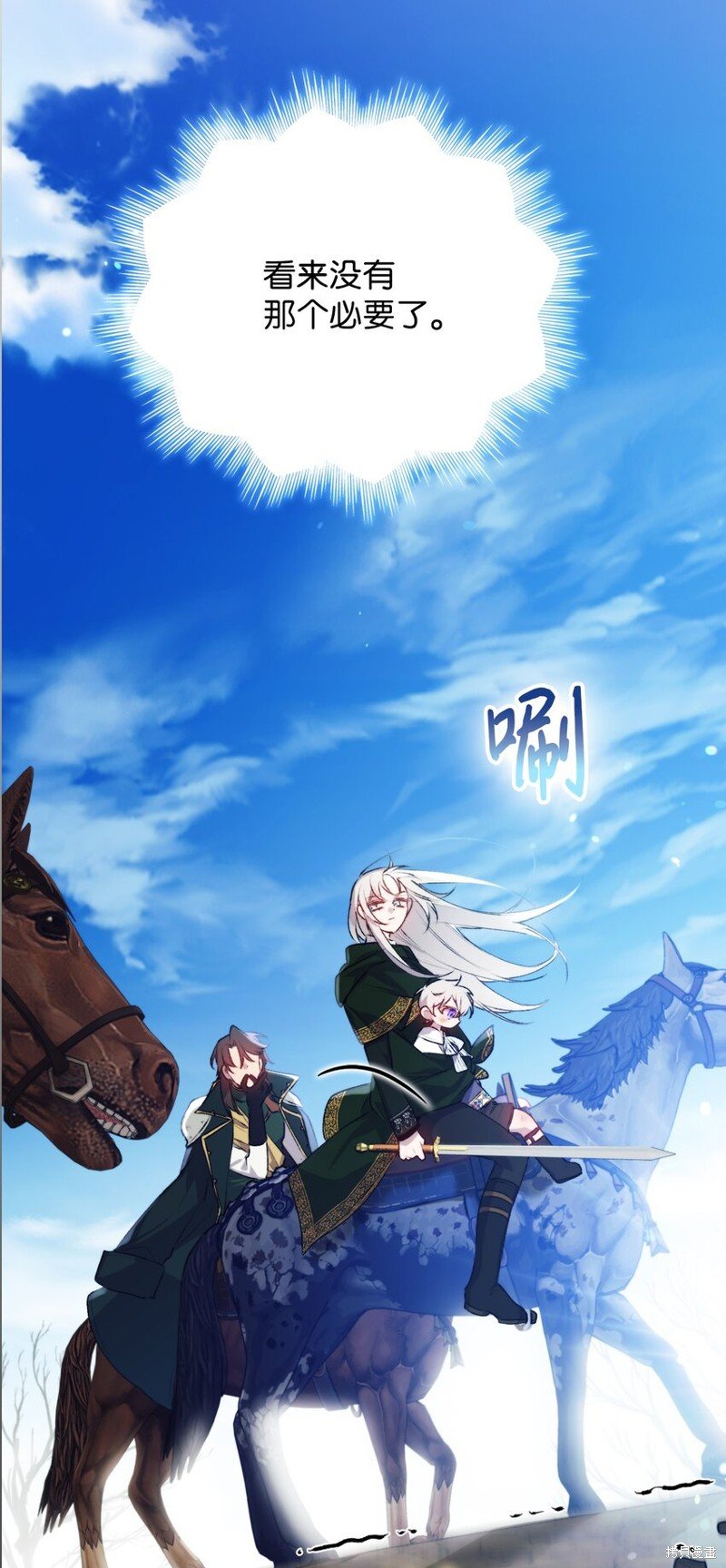 第58话