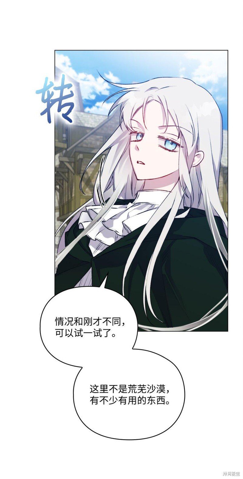 第60话