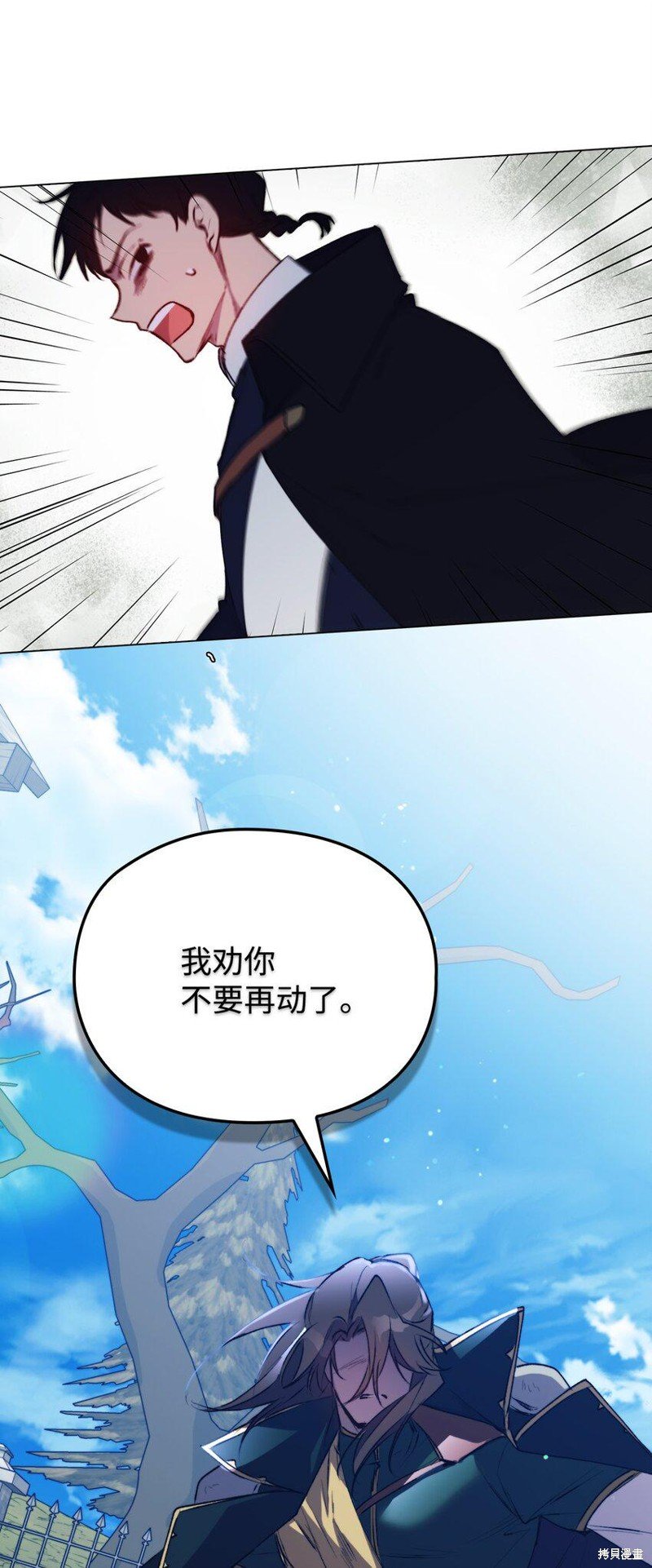 第60话