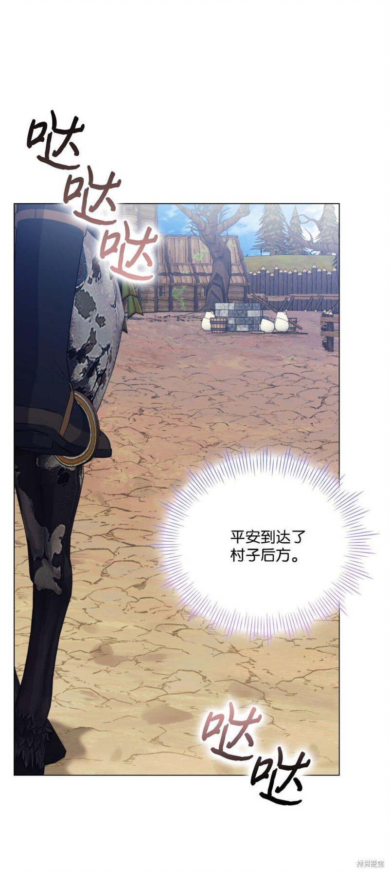 第61话