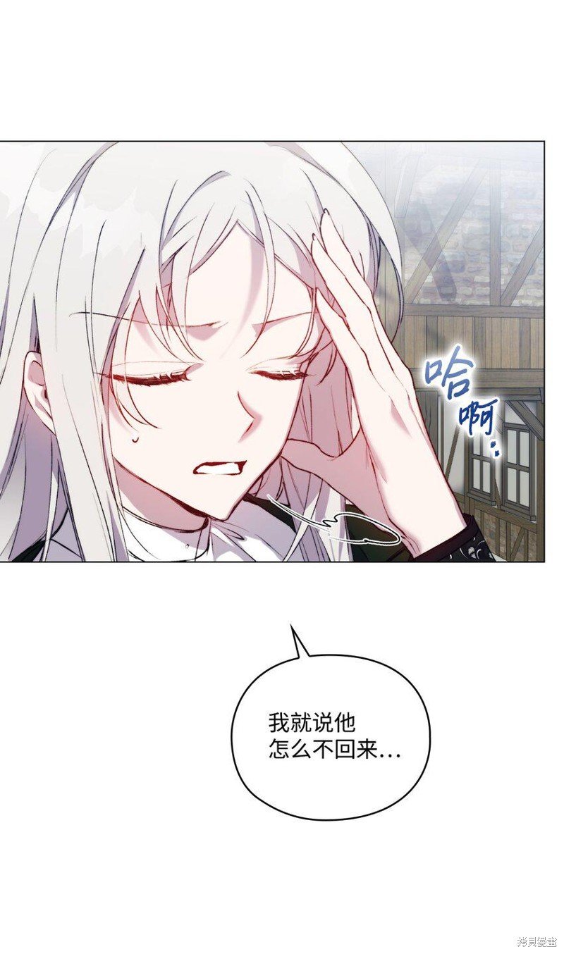 第61话