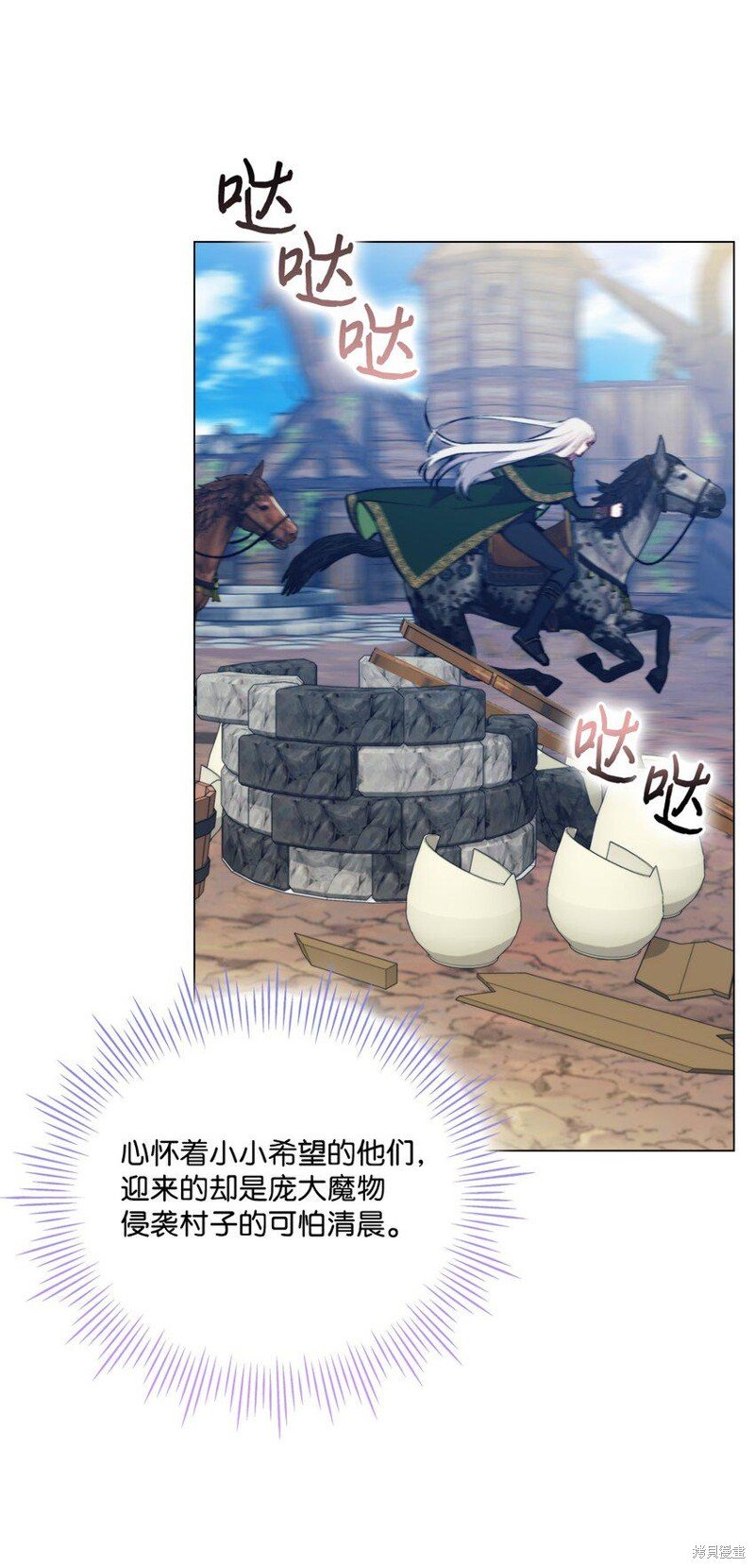 第61话