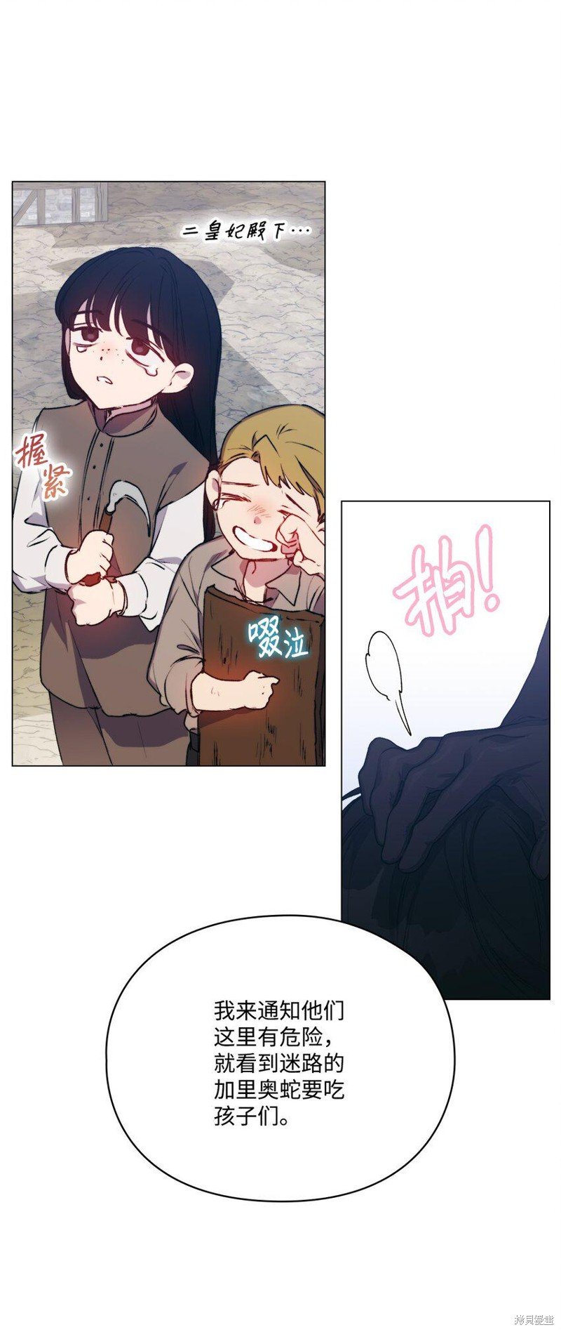 第62话