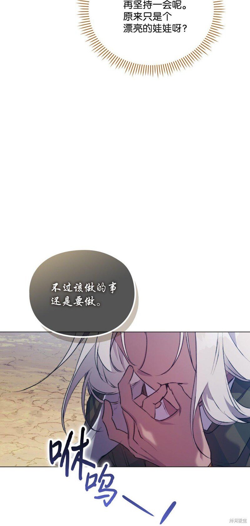 第63话