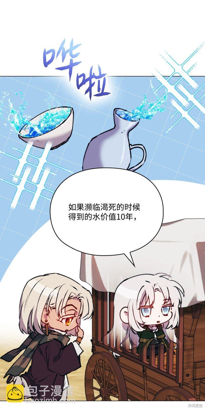 第64话